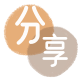 泉州信用卡商家平台☀️诚信信用卡24小时在线接单 - 套现信用卡